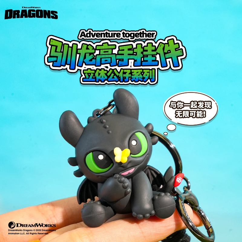 Car Accessories For Boys - Authentic Dragon Taming Master Flying Toothless