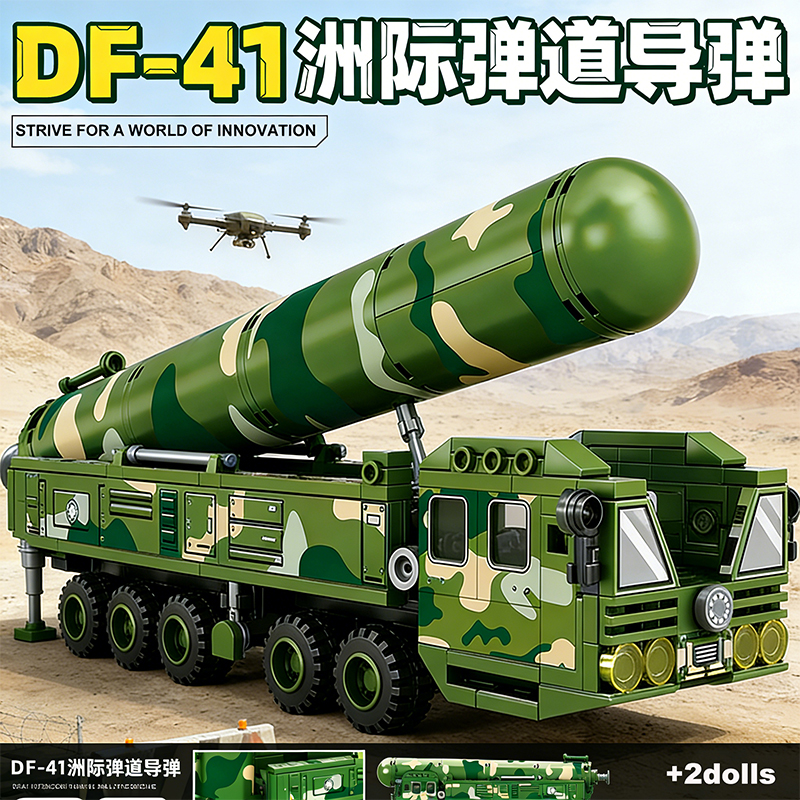 Car Accessories For Boys - Intercontinental Missile Vehicle Building Blocks Military