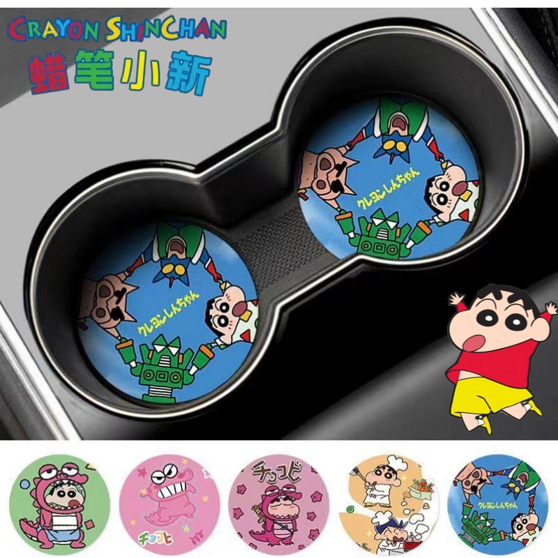 Crayon Shin-chan Nohara Shinno - Car Accessories You Need avaliação e preço