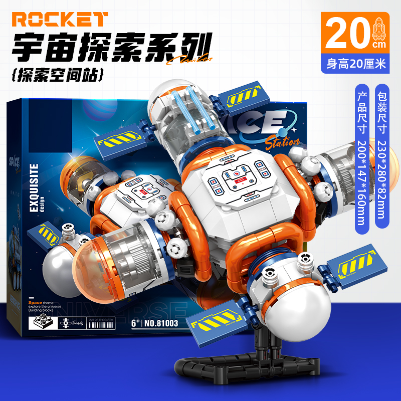 Space City Building Blocks wit - Car Accessories For Boys avaliação e preço
