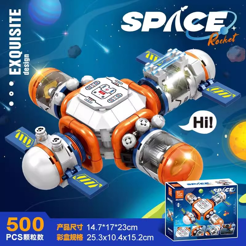Space City Building Blocks wit - Car Accessories For Boys avaliação e preço
