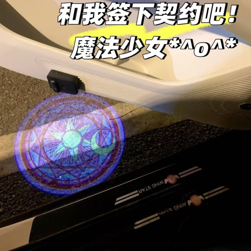 Sailor Moon Anime Car Welcome  - Car Accessories You Need avaliação e preço