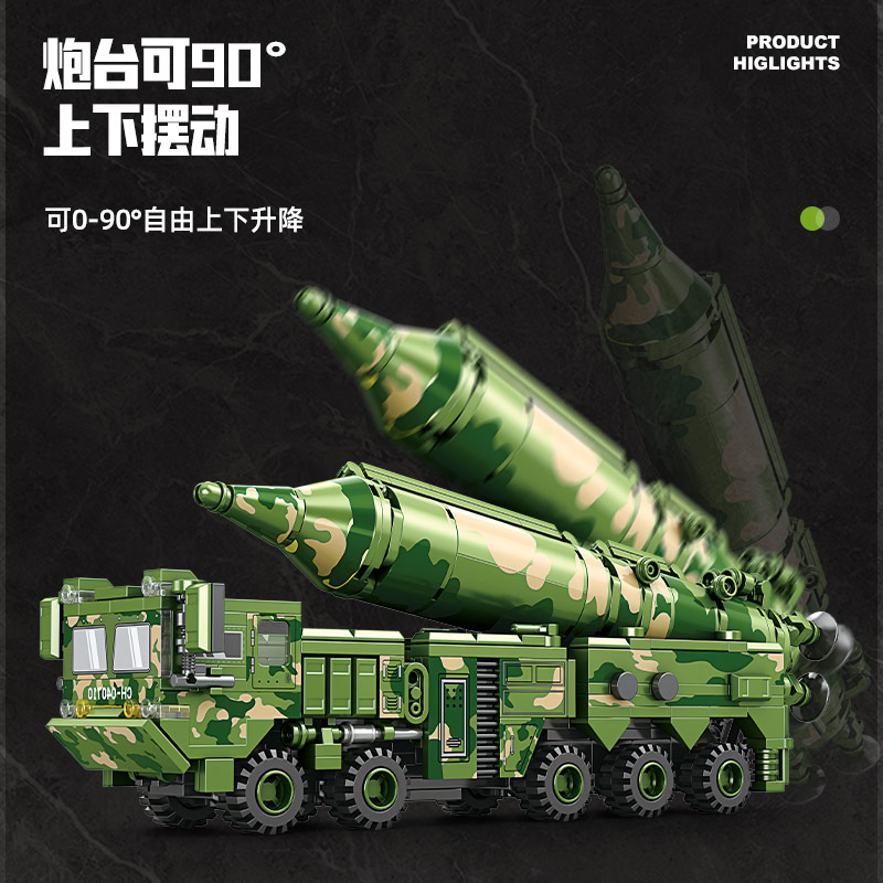 Military Tank Building Blocks  - Car Accessories For Boys avaliação e preço