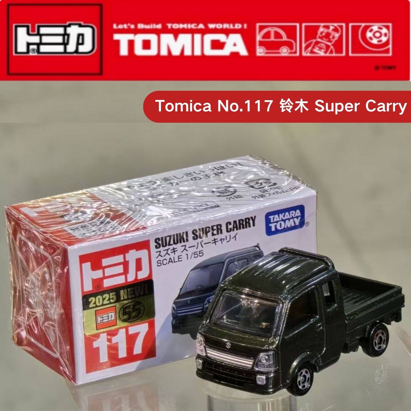 Takara Tomy Tomica No.117 Niss - Car Accessories For Boys avaliação e preço