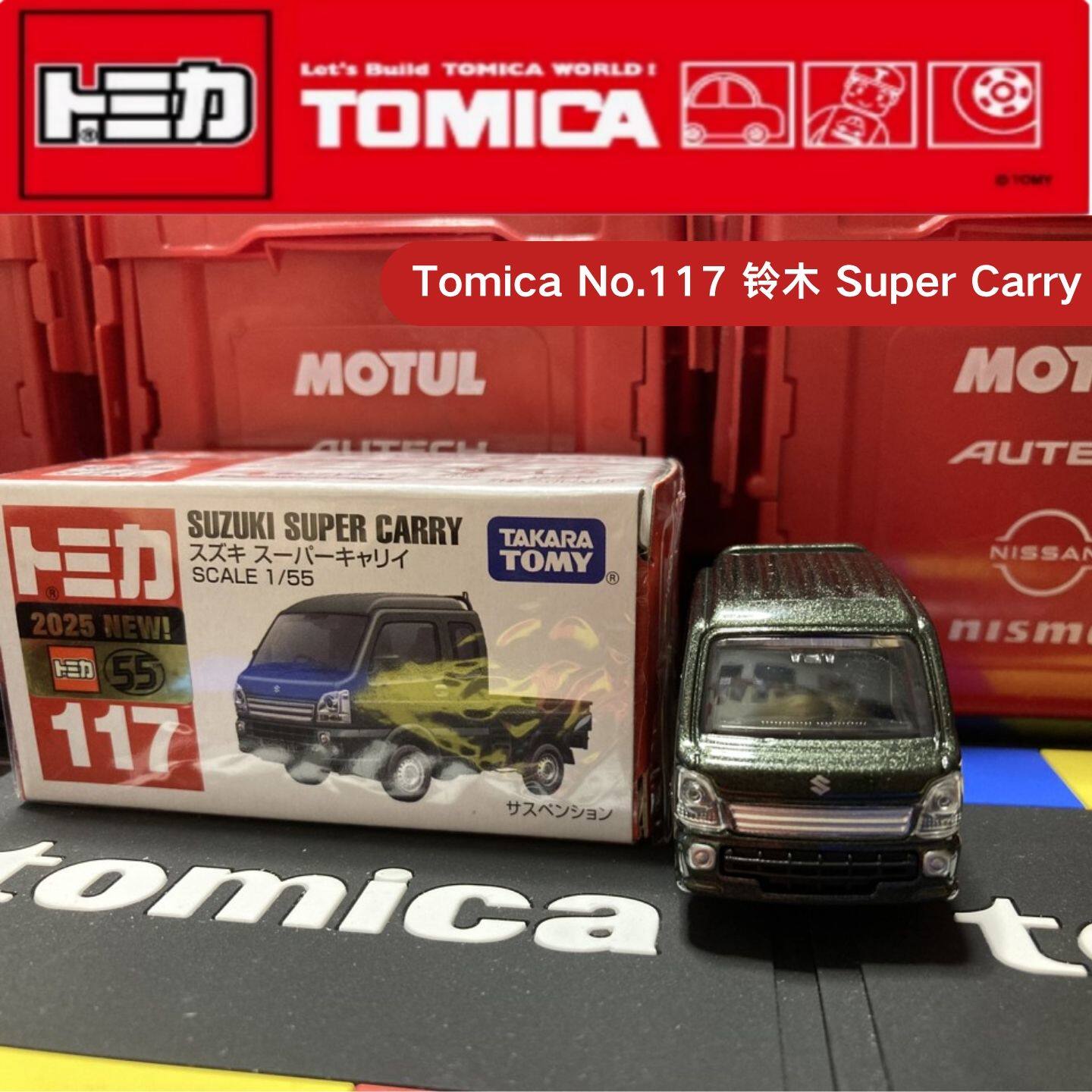 Takara Tomy Tomica No.117 Niss - Car Accessories For Boys avaliação e preço