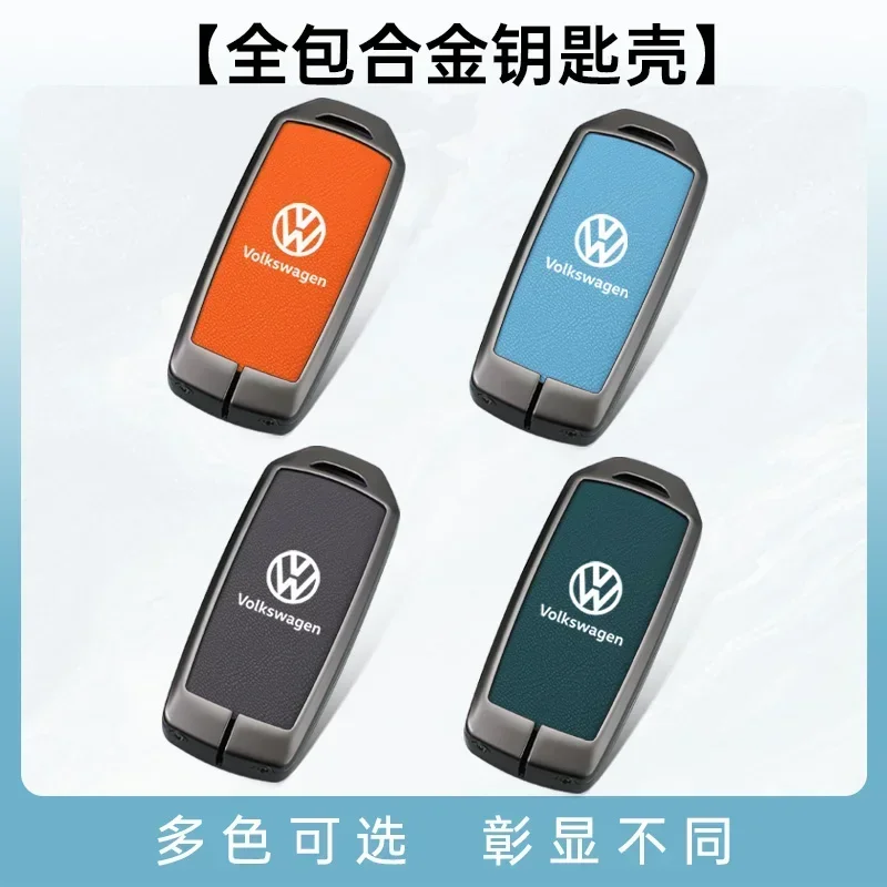 Zinc Alloy Leather Car Remote  - Car Accessories Logo avaliação e preço