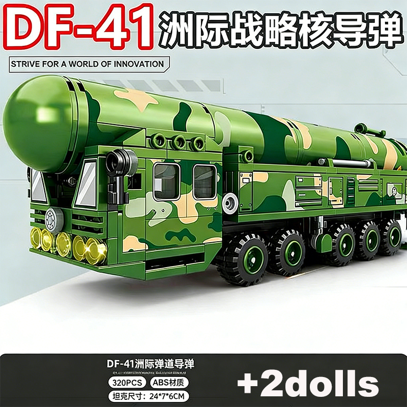 Intercontinental Missile Vehic - Car Accessories For Boys avaliação e preço