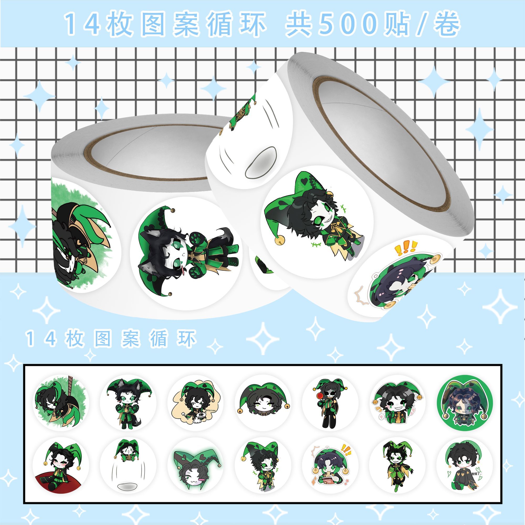 500Pc/Roll Anime The Freak Cir - Car Accessories On Amazon avaliação e preço