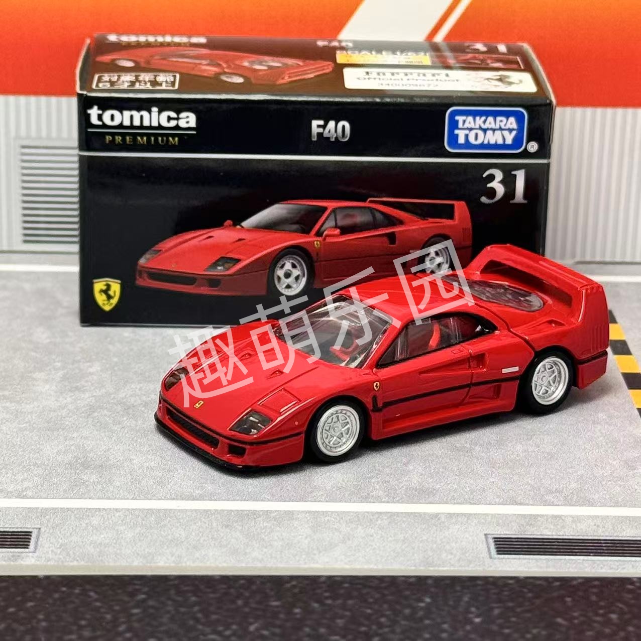 Takara Tomy Tomica Premium No. - Car Accessories For Boys avaliação e preço