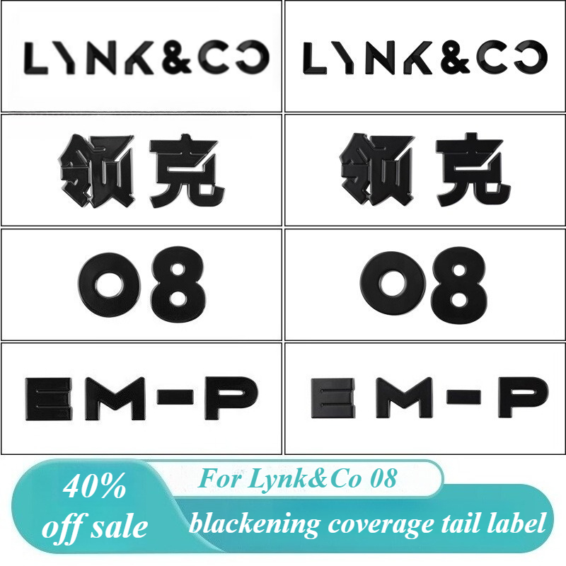 For Lynk&Co 08 Blackened Car L - Car Accessories Logo avaliação e preço